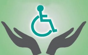 Закон Украины «Об основах социальной защищенности инвалидов в Украине».