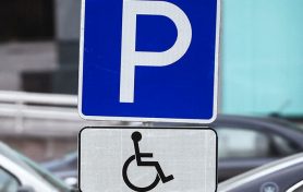 Бесплатная парковка для инвалидов